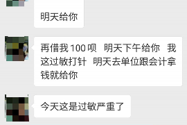 福建讨债公司如何把握上门催款的时机